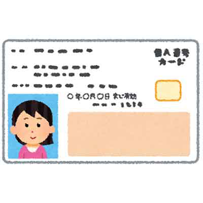 my_number_card_omote オンタリオID