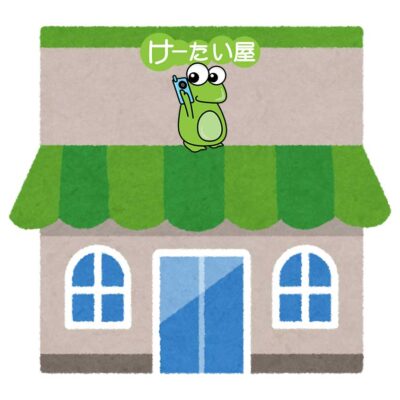 koodo-how-to-apply-05