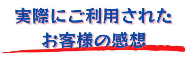 6 誰でも簡単!SIM カードの使い方