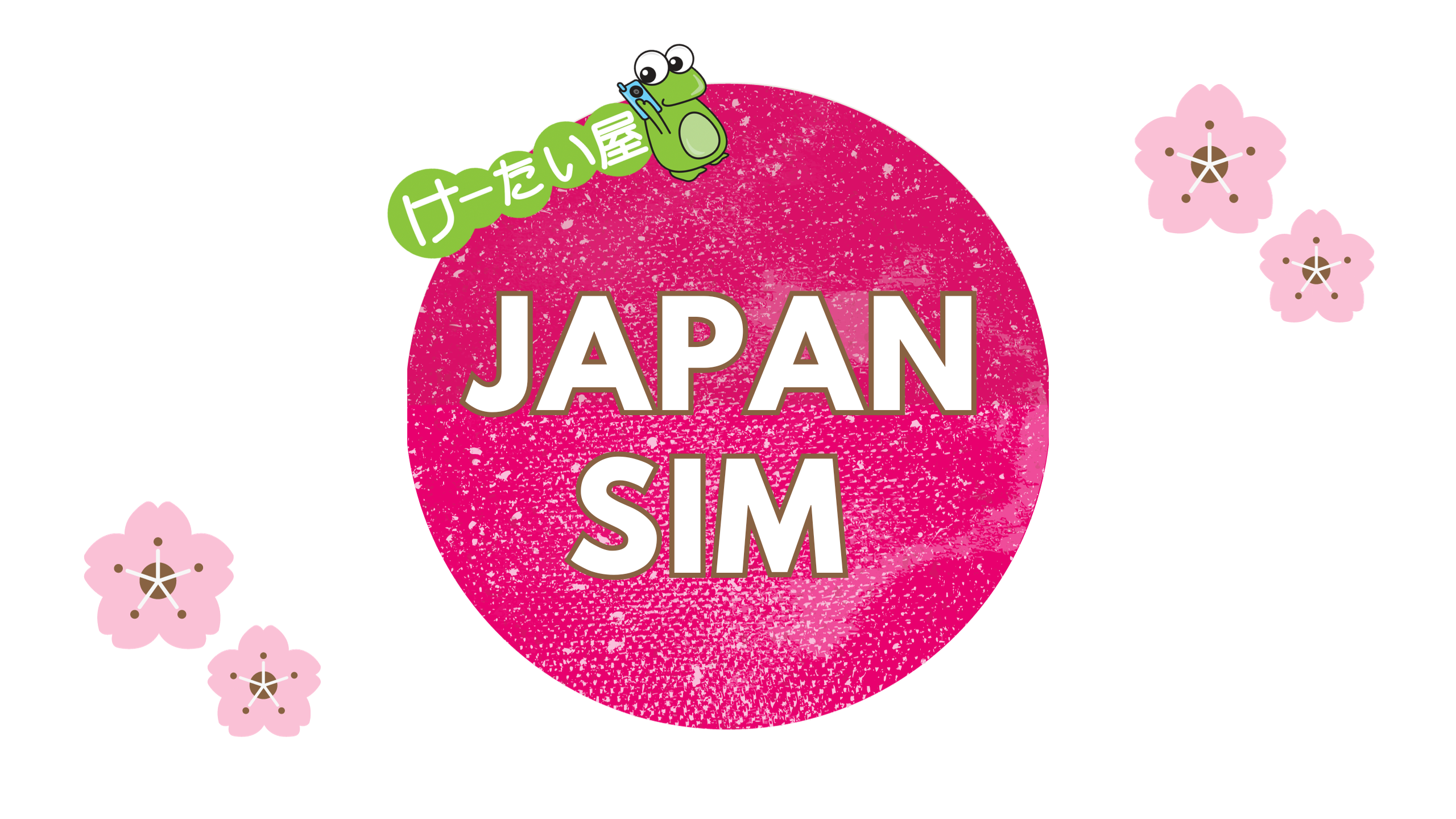 ジャパンSIM