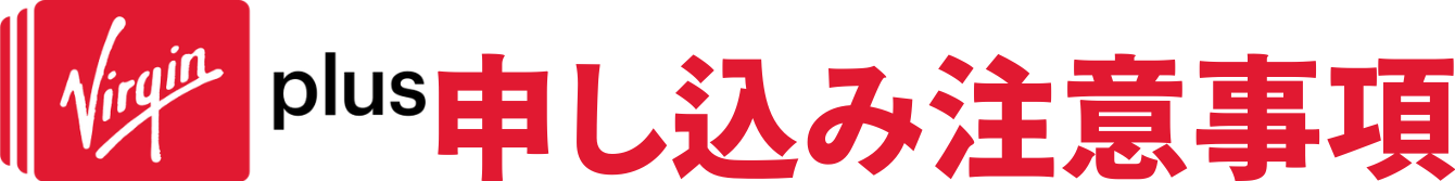 Virgin-Plus-logo-application-notes-pc