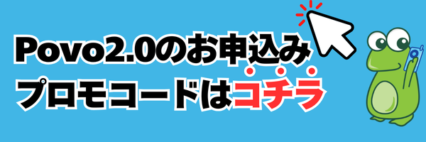 povo2.0 banner