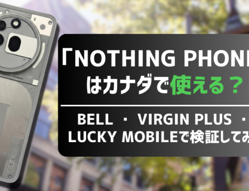 最近人気の「Nothing Phone」はカナダで使える？ ～Bell ・ Virgin Plus ・ Lucky Mobileで検証してみた～