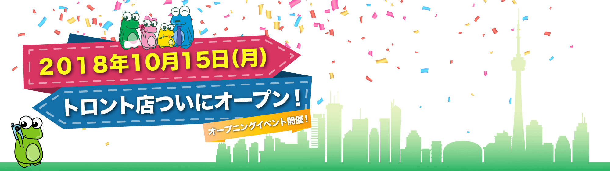 けーたい屋 トロント唯一の日本人オーナーの携帯ショップが18年10月についにオープン 携帯持ち込み Simカードのみの販売はもちろん 新規契約 格安 携帯の販売 アメリカで使えるポケットwi Fiのレンタルも行っております けーたい屋 公式サイト カナダ最大級