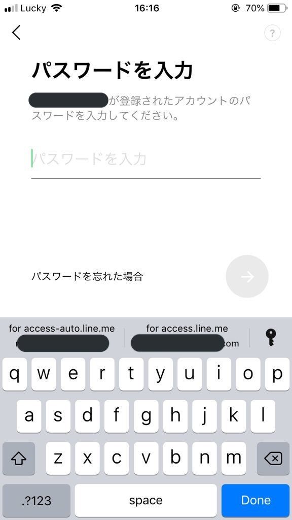 機種変更時のラインの移行 と 登録電話番号を 日本の電話番号 からカナダの電話番号に登録変更 する方法 けーたい屋 公式サイト カナダ最大級日系携帯電話販売店