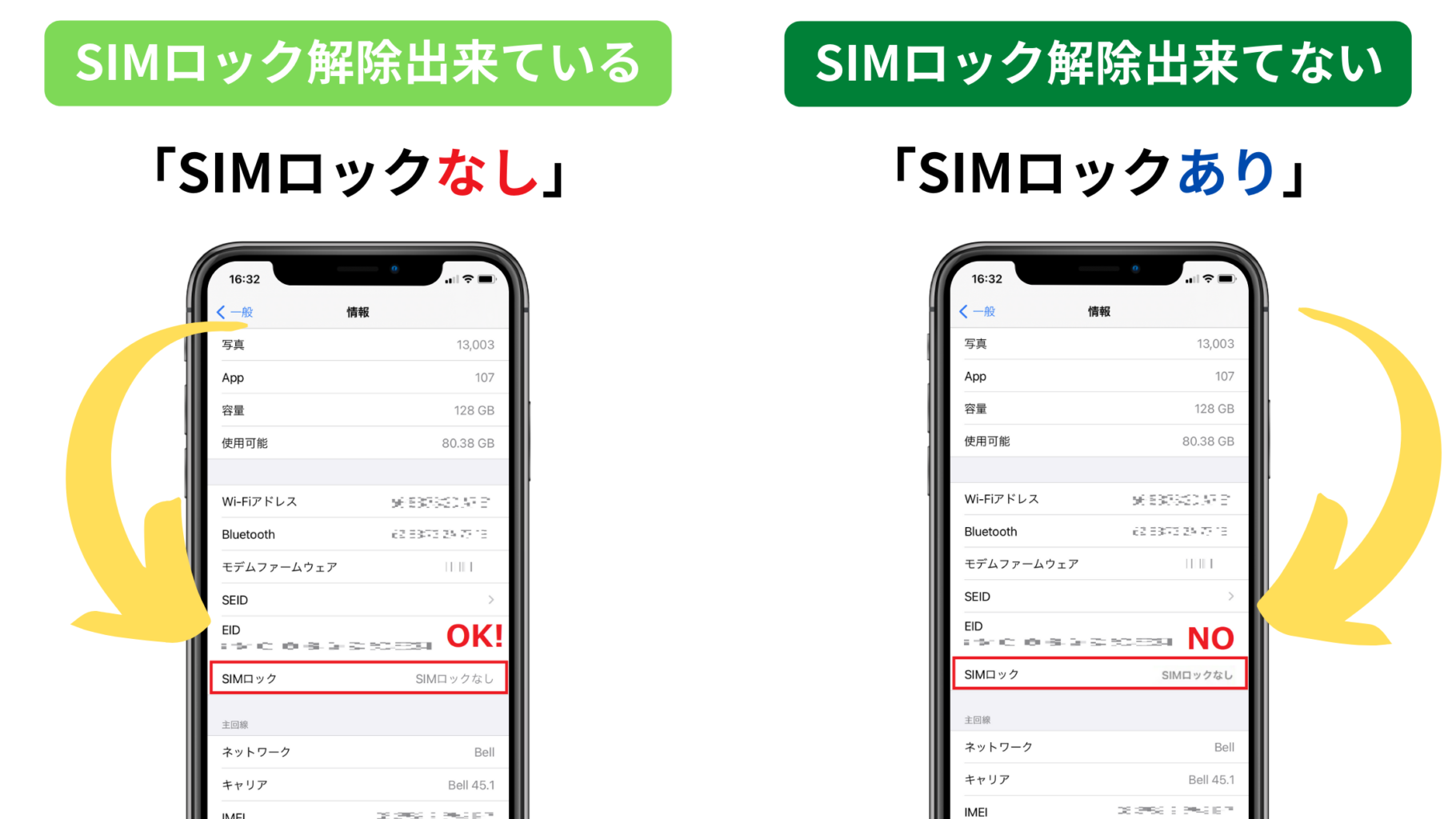 Apple - 【美品】iPhone 8 スペースグレイ64 GB SIMロック解除