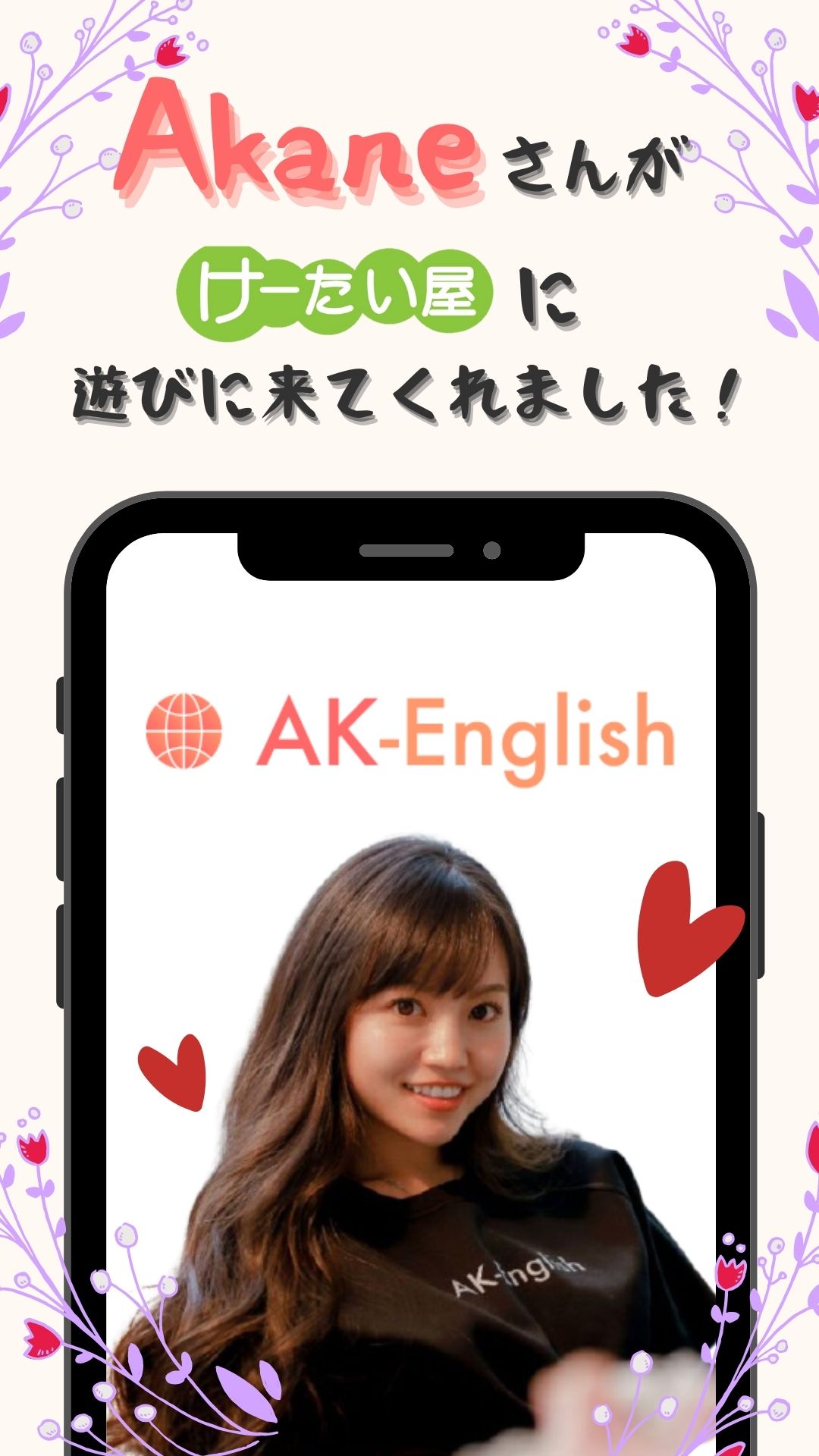 プリペイド携帯 けーたい屋 公式サイト カナダ最大級日系携帯電話販売店
