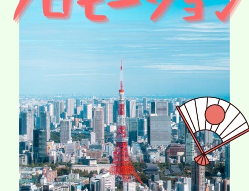 日本SIMカード再入荷キャンペーン実施中！