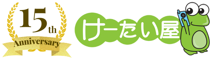 けーたい屋 公式サイト | カナダ最大級日系携帯電話販売店 Logo
