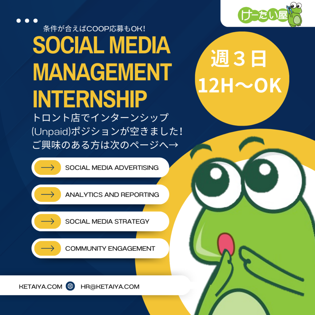 Intern1