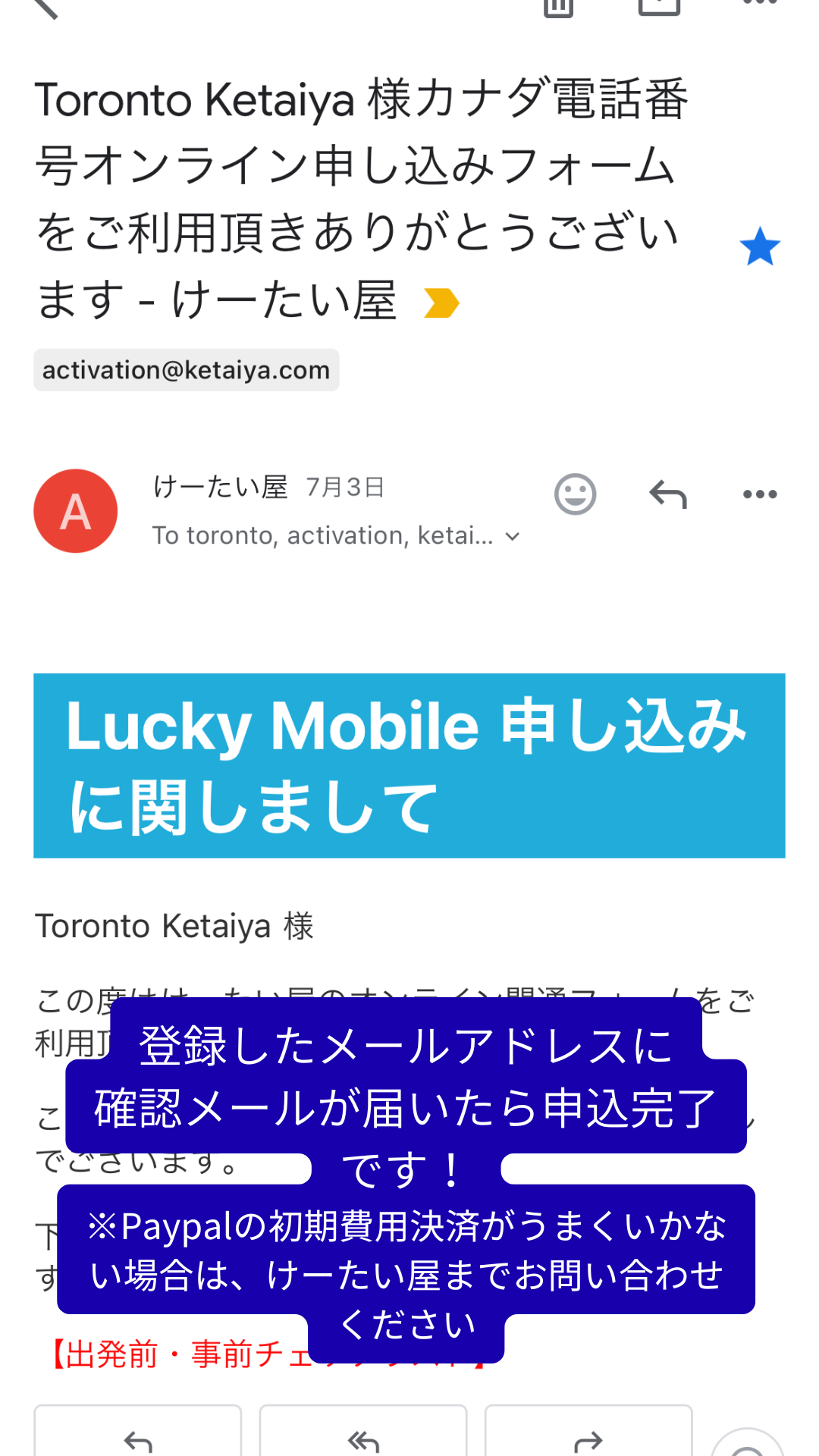 confirm your email