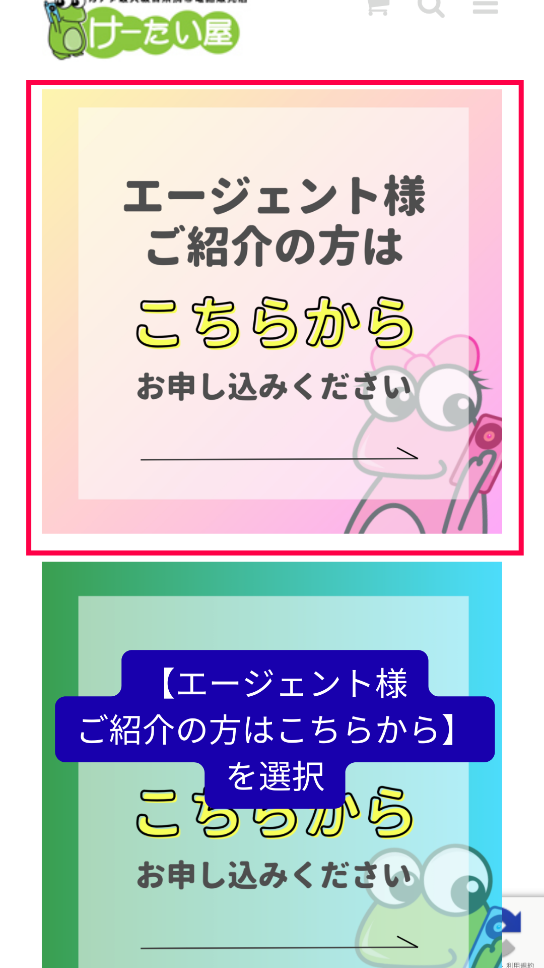 choose the referral sorce