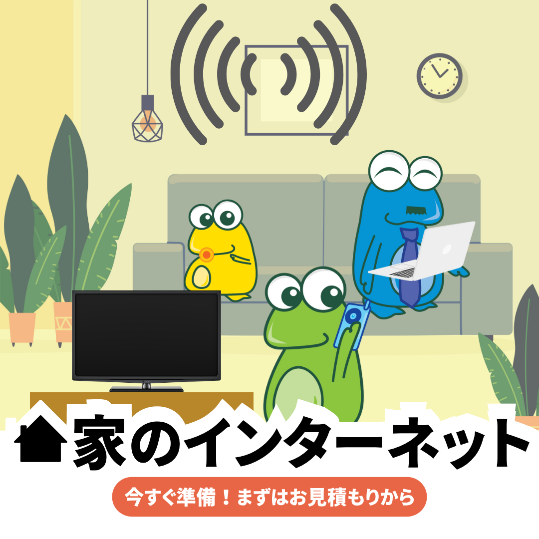 canada-home-internet-tv