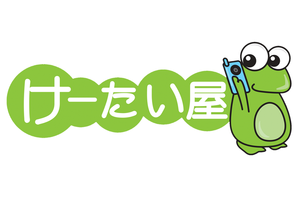 けーたい屋 公式サイト | カナダ最大級日系携帯電話販売店 Logo