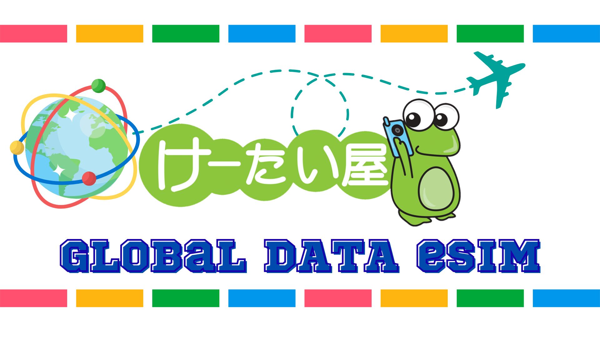 global-data-esim-top