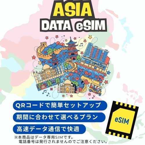 asia data esim product image