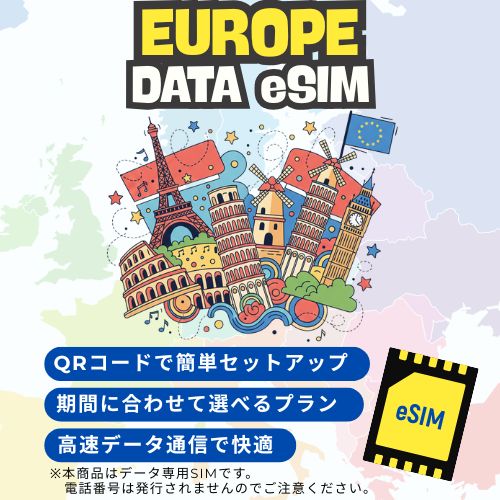 europe data esim-product-image
