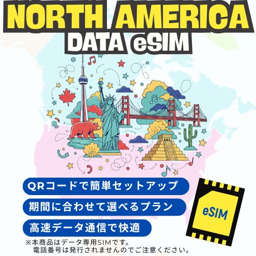 north america data esim-product-image