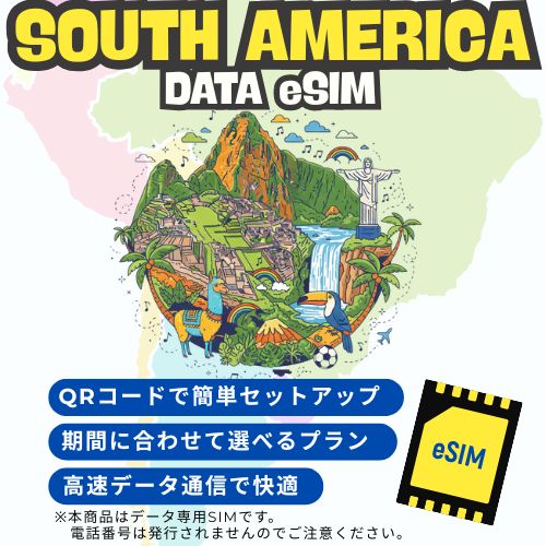south america data esim-product-image