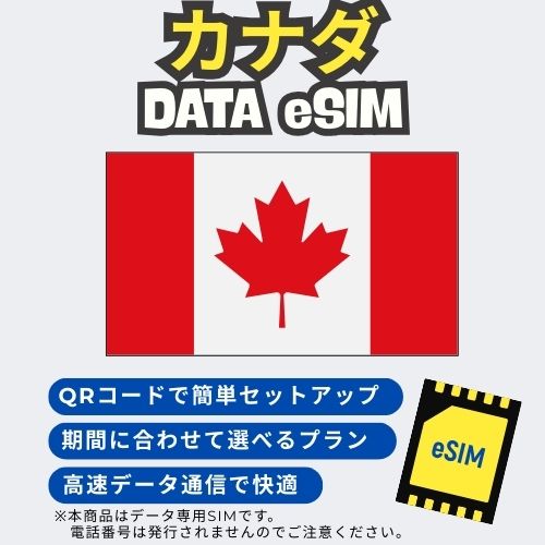 CANADA data esim