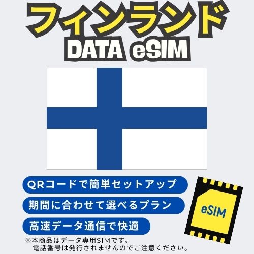 Finland data esim