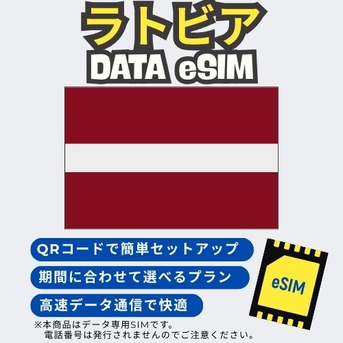 Latvia data esim