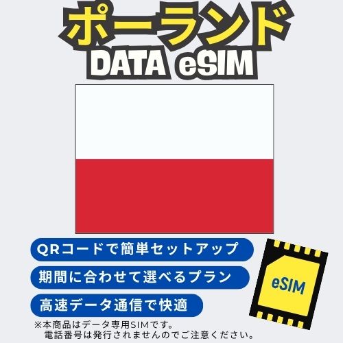 Poland data esim